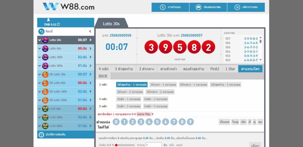 keysolutions.uk.com วิธีจำเลขหวยออนไลน์แม่นๆ